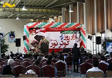 ارزان سرای کوثر نور