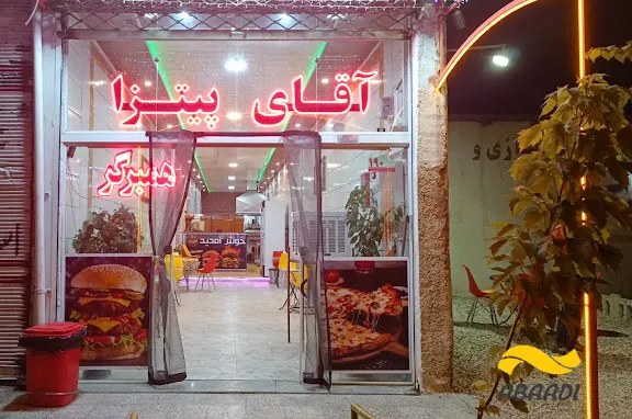 پیتزا آقای پیتزا