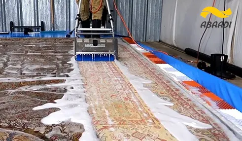 قالیشویی عدل