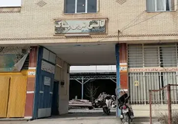 قالیشویی پاک