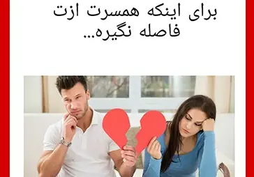 مرکز مشاوره برهان