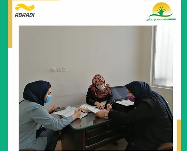 مرکز مشاوره درخشش