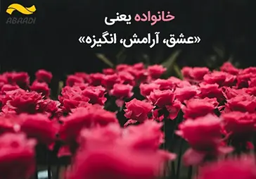 مرکز مشاوره شوق زندگی