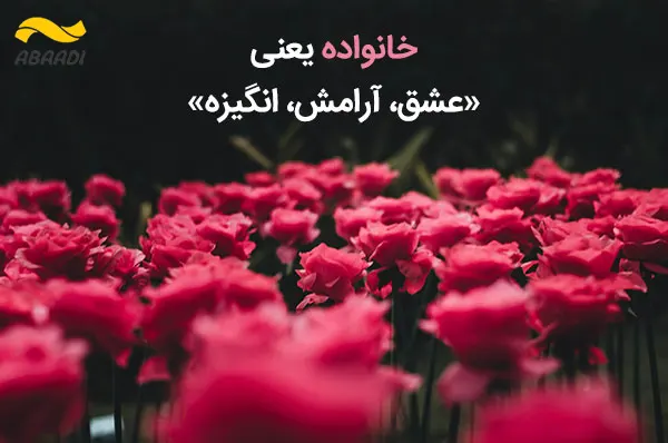 مرکز مشاوره شوق زندگی