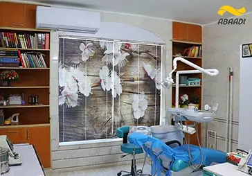 کلینیک دندانپزشکی سپهر
