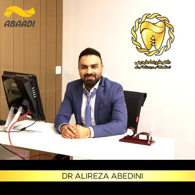 دکتر علیرضا عابدینی (دندانپزشک)