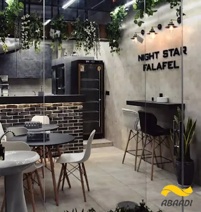 فلافل ستاره شب