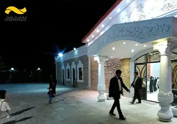 تالار فرزام