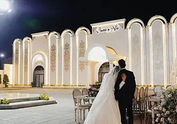 تالار وصال