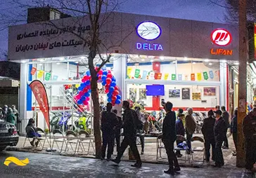 فروشگاه موتورسیکلت شاهین