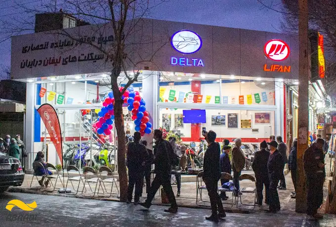 فروشگاه موتورسیکلت شاهین
