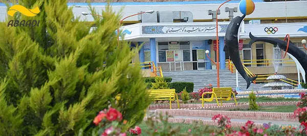 استخر کوهستان