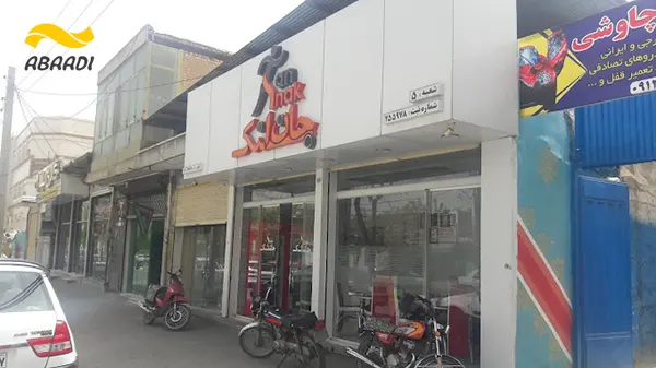 اسنک جان اسنک
