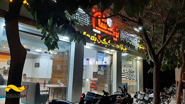 اسنک نیک شان