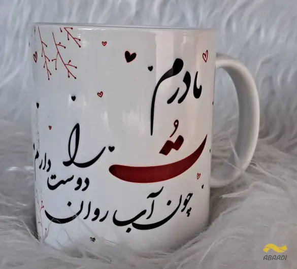 چاپ دیار نون
