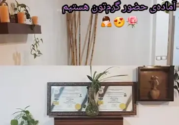 مرکز ماساژ حس برتر
