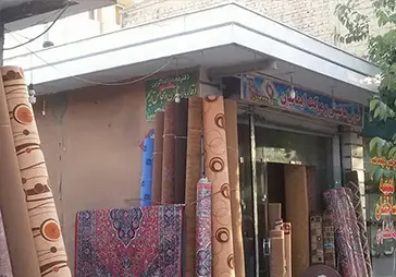 فروشگاه موکت ایمانیان