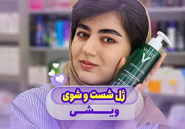 فروشگاه لوازم آرایشی ماه رخ