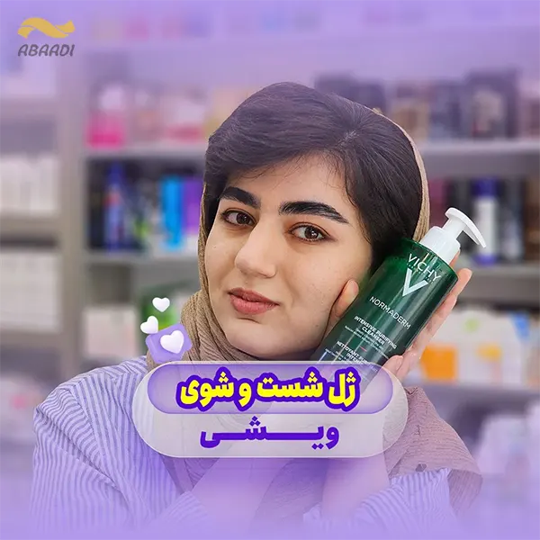 فروشگاه لوازم آرایشی ماه رخ