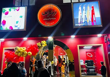 فروشگاه لوازم آرایشی رنوس