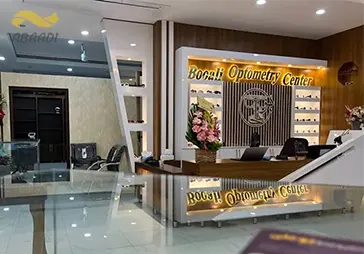 فروشگاه عینک بوعلی‎