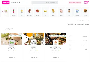 فروشگاه اینترنتی آنلاین اسنپ فود