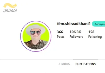 اینستاگرام محمد شیرزادخانی