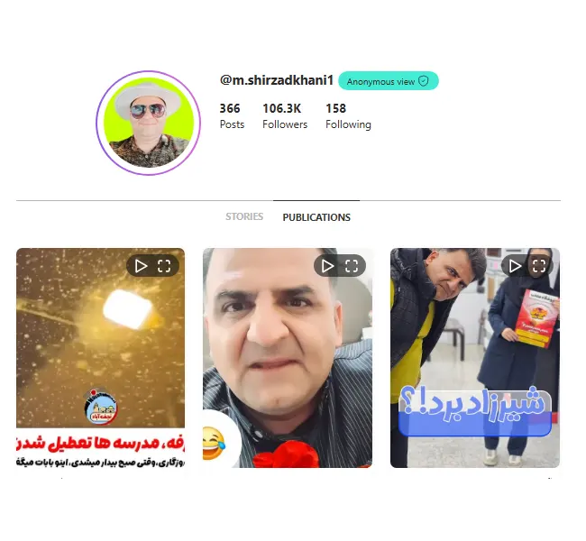 اینستاگرام محمد شیرزادخانی