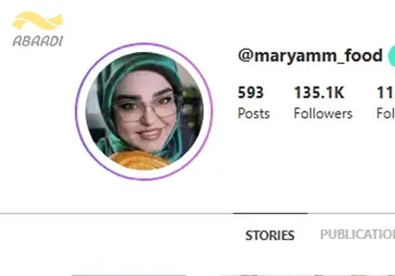 اینستاگرام مریم رضازاده