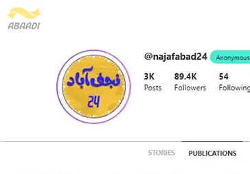 اینستاگرام نجف آباد 24