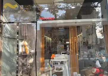 فروشگاه سیسمونی بی بی باکس
