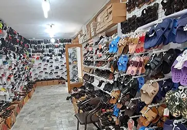 فروشگاه کفش مرکزی‎