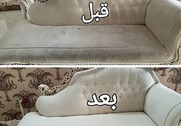 مبل شویی عدل