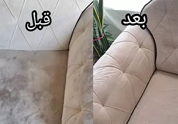 مبل شویی همشهری
