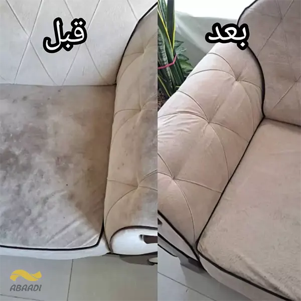 مبل شویی همشهری