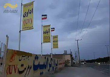 فروشگاه سنگ ایران گرانیت
